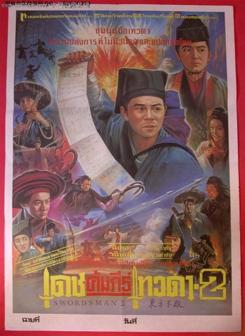 伪造奥克兰城市大学文凭毕业证